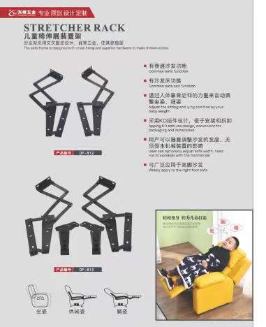 搞老肥屄儿童折叠椅铰链
